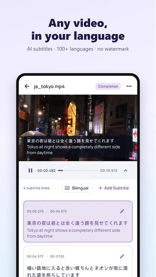 Translate the speech in any video into subtitles in your language